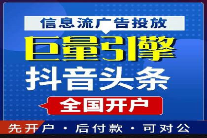 网站SEM托管优化案例：实现客户精准投放