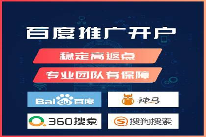 SEM服务公司助力企业转型案例